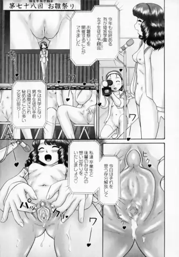 [Nekonomori Maririn] Danshi Kinsei - Ohina Matsuri (uncensored) Fhentai - Page 7