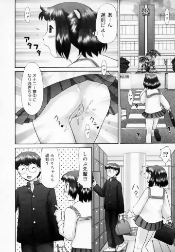 [Nekonomori Maririn] Danshi Kinsei - Ohina Matsuri (uncensored) Fhentai - Page 8
