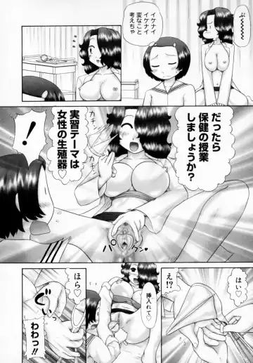 [Nekonomori Maririn] Danshi Kinsei - Ohina Matsuri (uncensored) Fhentai - Page 84
