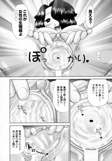 [Nekonomori Maririn] Danshi Kinsei - Ohina Matsuri (uncensored) Fhentai - Page 86