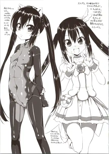 [Marui] Azumen Fhentai - Page 9