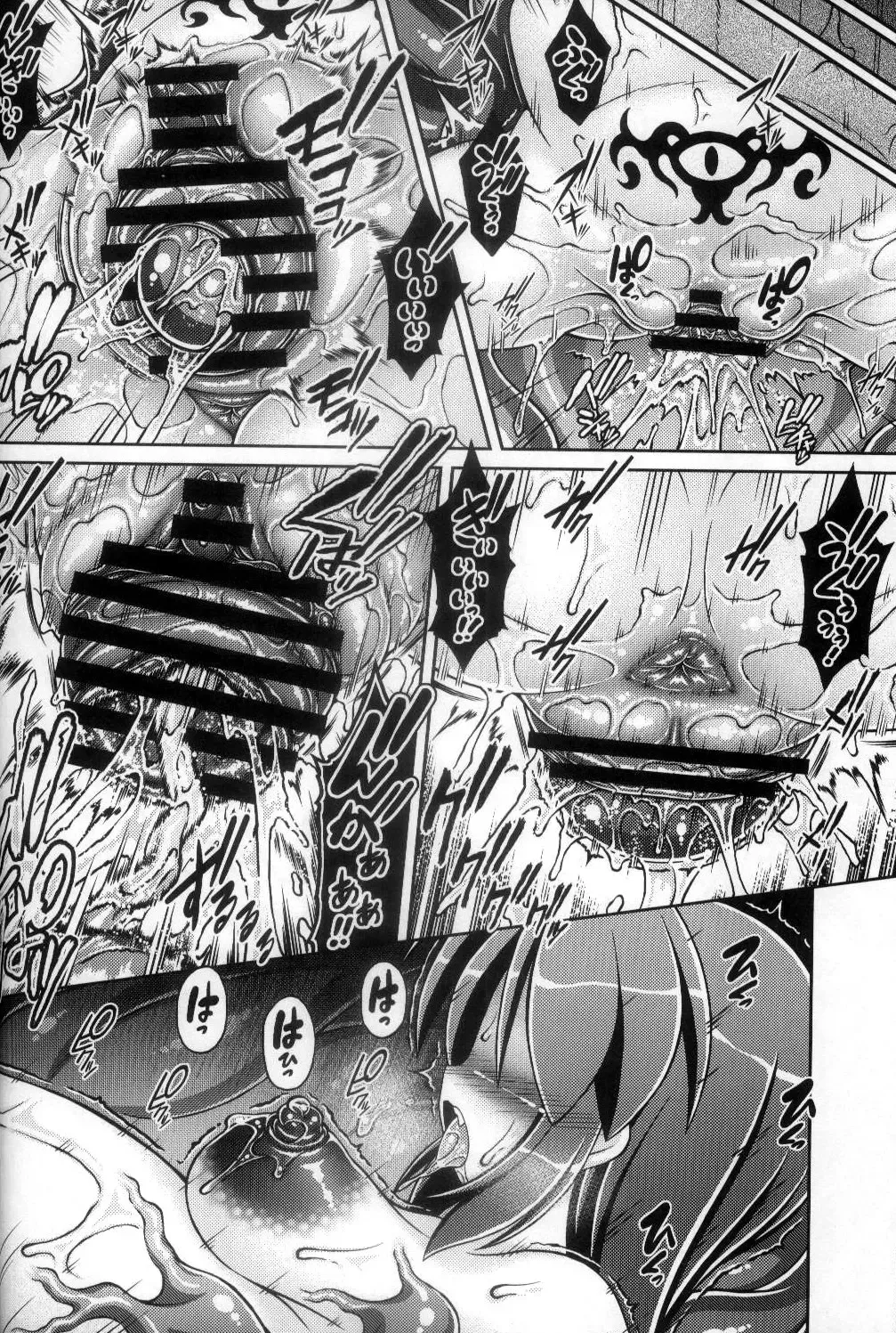 [Chabo - Yamaika] Sukumizu Fighter Nayu-chan Fhentai - Page 21