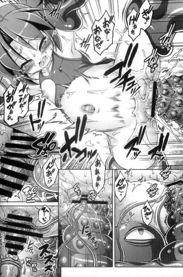 [Chabo - Yamaika] Sukumizu Fighter Nayu-chan Fhentai - Page 15