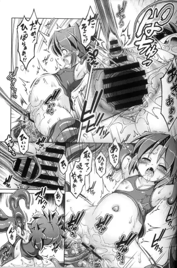 [Chabo - Yamaika] Sukumizu Fighter Nayu-chan Fhentai - Page 16