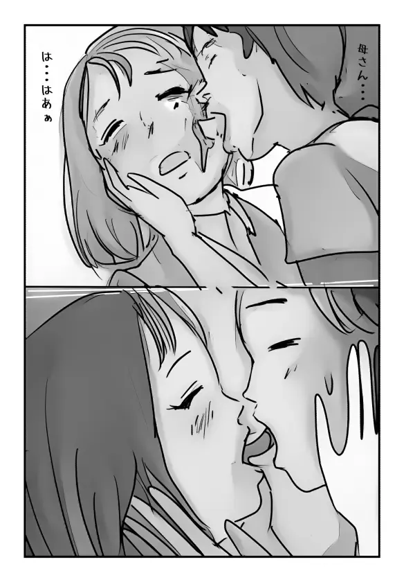 Shujin ga Joushi Kinmusaki de Musuko to Sex Shite Shimatta Keiken ni  Tsuite Ohanashi Shimasu. Fhentai - Page 15