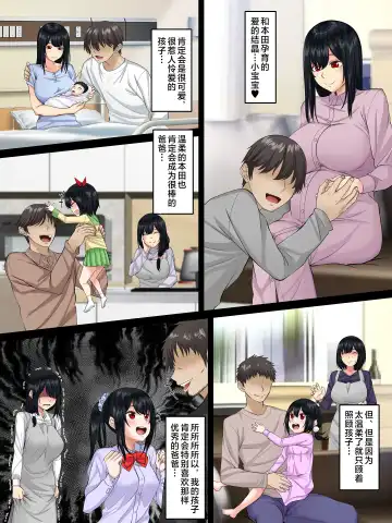 [Arsenal] Sungoku Ecchi na Karada o Shiteru MenHeal Stalker o Kanojo ni Shite Yaritai Houdai Shichau Hanashi. 2 Fhentai - Page 39