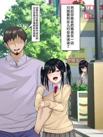 [Arsenal] Sungoku Ecchi na Karada o Shiteru MenHeal Stalker o Kanojo ni Shite Yaritai Houdai Shichau Hanashi. 2 Fhentai - Page 40