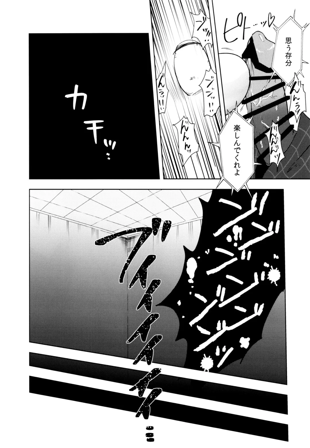 Kore wa Yume de wa Arimasen Fhentai - Page 7