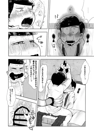 Kore wa Yume de wa Arimasen Fhentai - Page 19