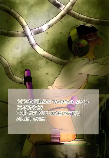 Kore wa Yume de wa Arimasen Fhentai - Page 26