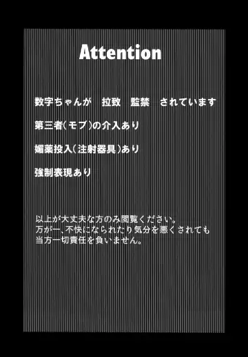 Kore wa Yume de wa Arimasen Fhentai - Page 4