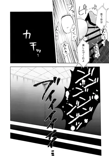 Kore wa Yume de wa Arimasen Fhentai - Page 7