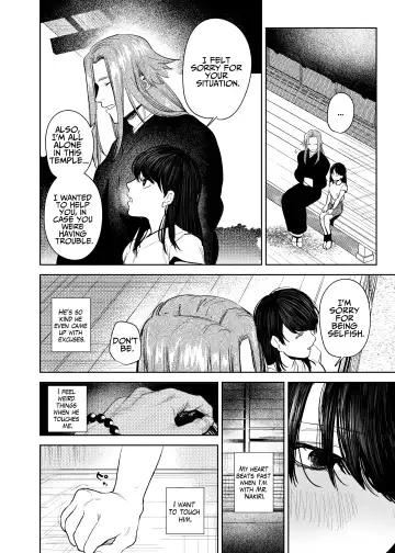 [Horita Ahan] Onigami Mura ~Kami no Matsuei x Nie no Shoujo~ | The Demon Gods' Village ~Descendants of Gods x Sacrificial Girl~ Fhentai - Page 27