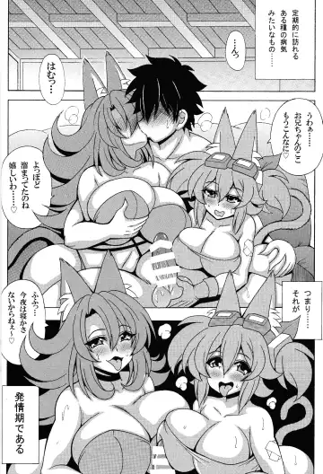 [Oujano Kaze] Tetsu-ju hatsujo toraiburigedoekusutashi Fhentai - Page 3