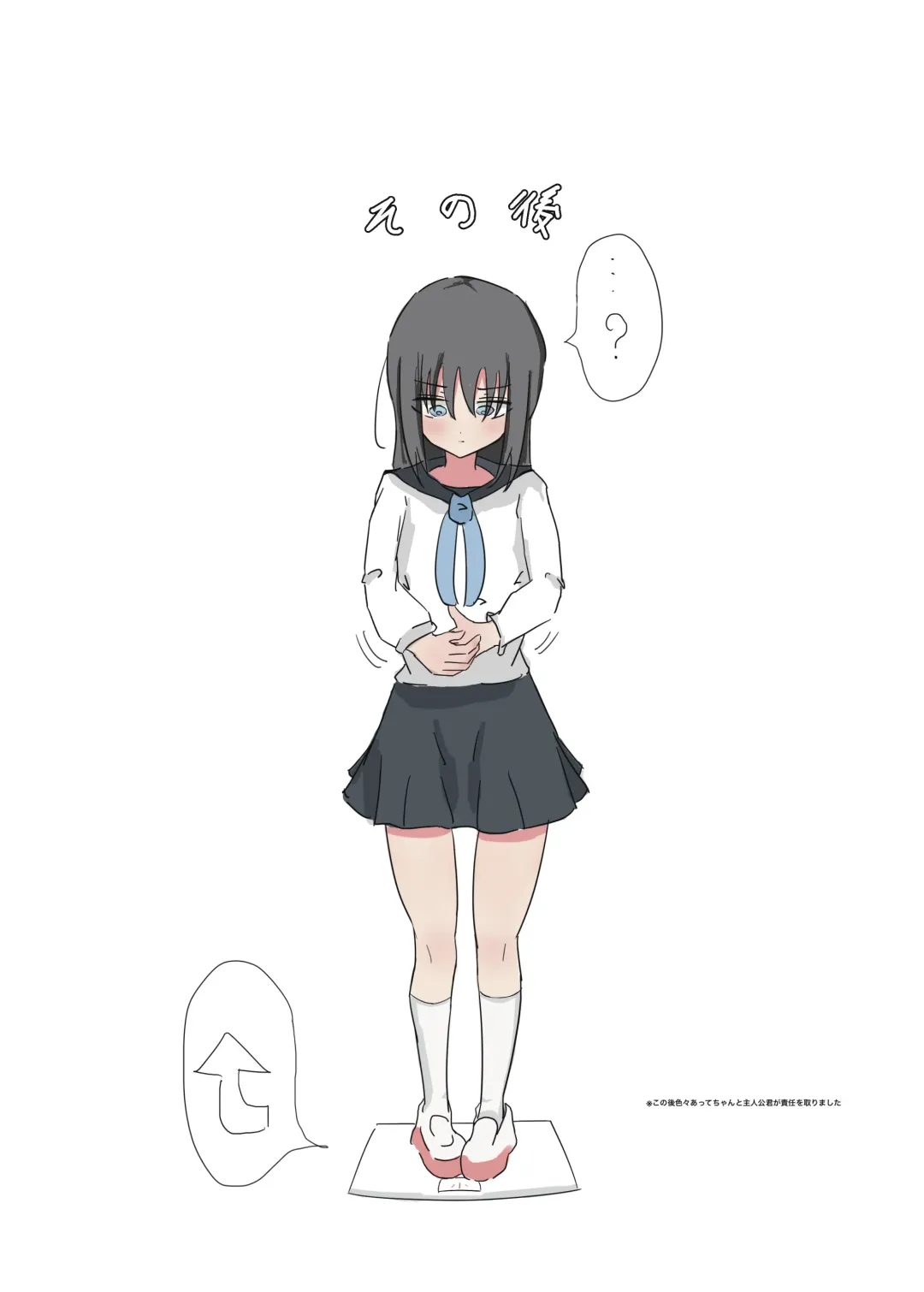 Jikan Teishi de Boku dewa Zettai ni Te ga Todokanakkata Akogare no Iinchou ni Nakadashi Suru Fhentai - Page 7