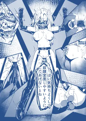 [Hikigaeru] SM LoveHo de Choukyou Sareru Manga: Dorei Sengen Hen Fhentai - Page 3