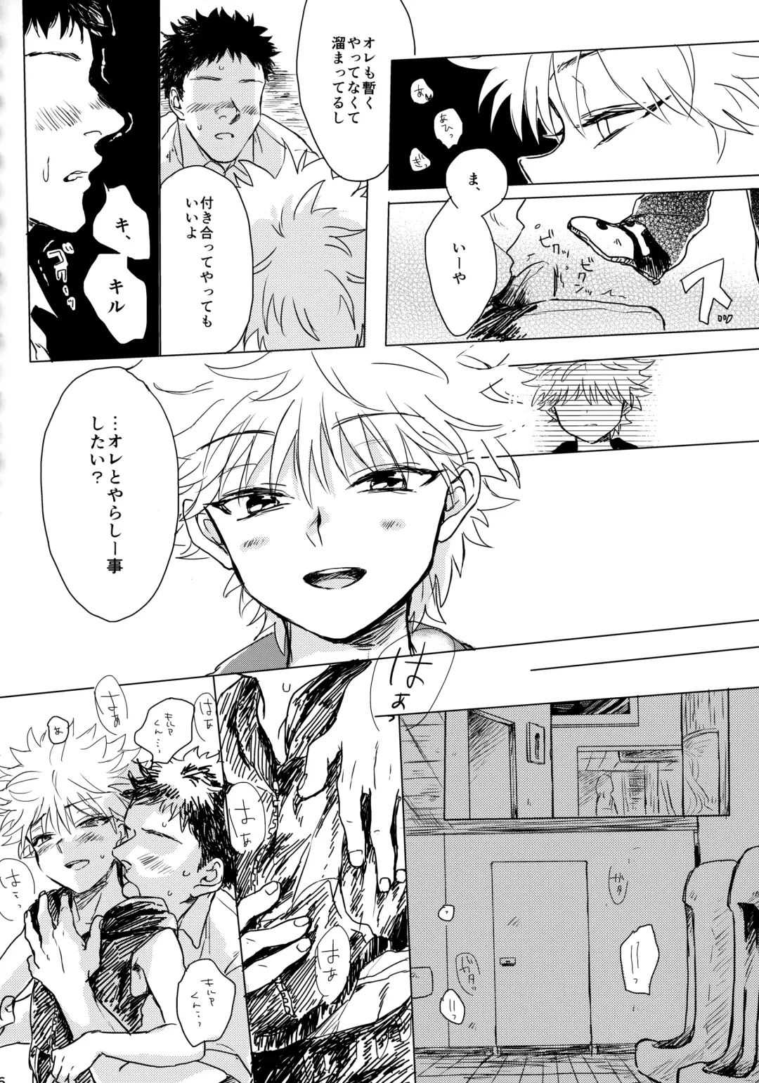 Killua Mob-kan Anthology Fhentai - Page 55