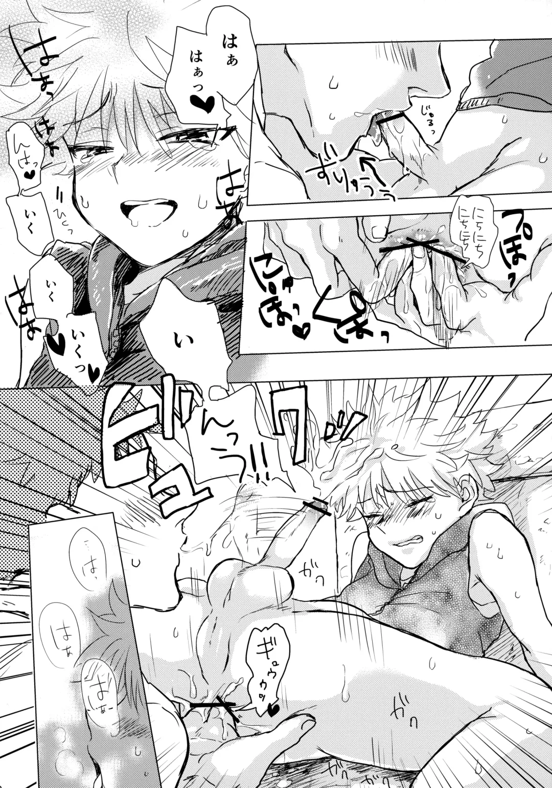 Killua Mob-kan Anthology Fhentai - Page 59