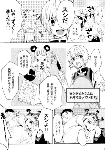 Killua Mob-kan Anthology Fhentai - Page 10