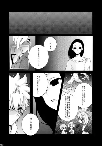 Killua Mob-kan Anthology Fhentai - Page 101