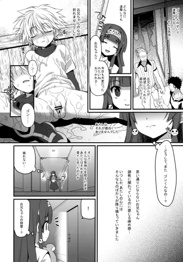 Killua Mob-kan Anthology Fhentai - Page 113