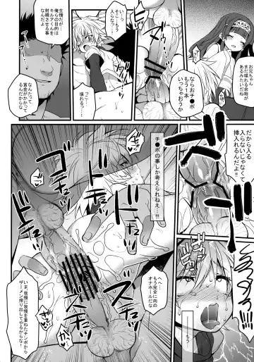Killua Mob-kan Anthology Fhentai - Page 119