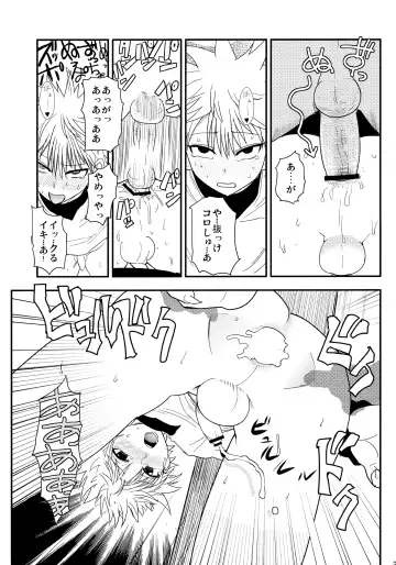 Killua Mob-kan Anthology Fhentai - Page 28