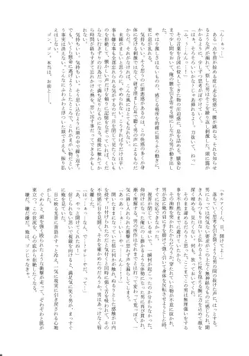 Killua Mob-kan Anthology Fhentai - Page 47