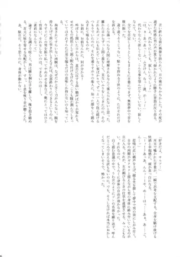 Killua Mob-kan Anthology Fhentai - Page 49