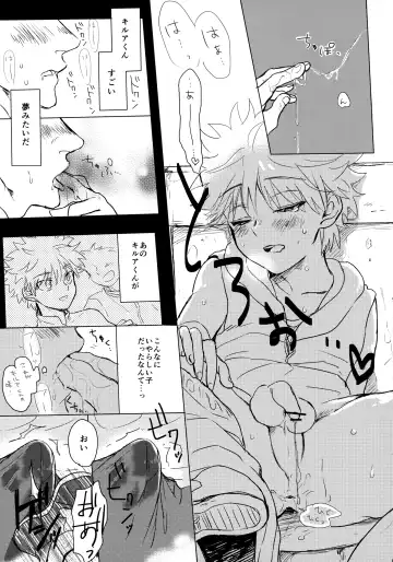 Killua Mob-kan Anthology Fhentai - Page 60