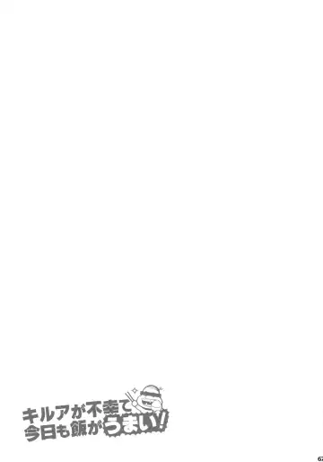 Killua Mob-kan Anthology Fhentai - Page 66
