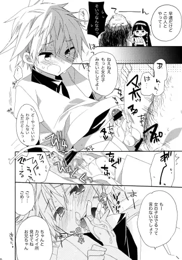 Killua Mob-kan Anthology Fhentai - Page 79