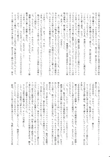 Killua Mob-kan Anthology Fhentai - Page 94