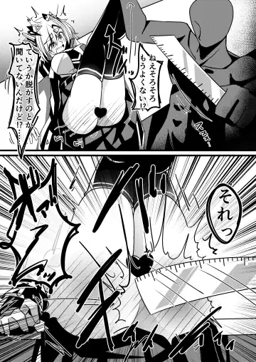 [Hikigaeru] Umanosuke-chan no Ketsu o Tataku dake no Manga 2 Fhentai - Page 3