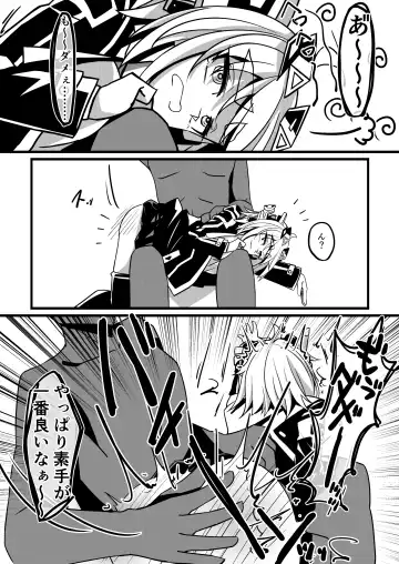 [Hikigaeru] Umanosuke-chan no Ketsu o Tataku dake no Manga 2 Fhentai - Page 4