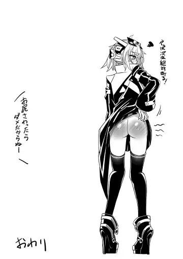 [Hikigaeru] Umanosuke-chan no Ketsu o Tataku dake no Manga 2 Fhentai - Page 5