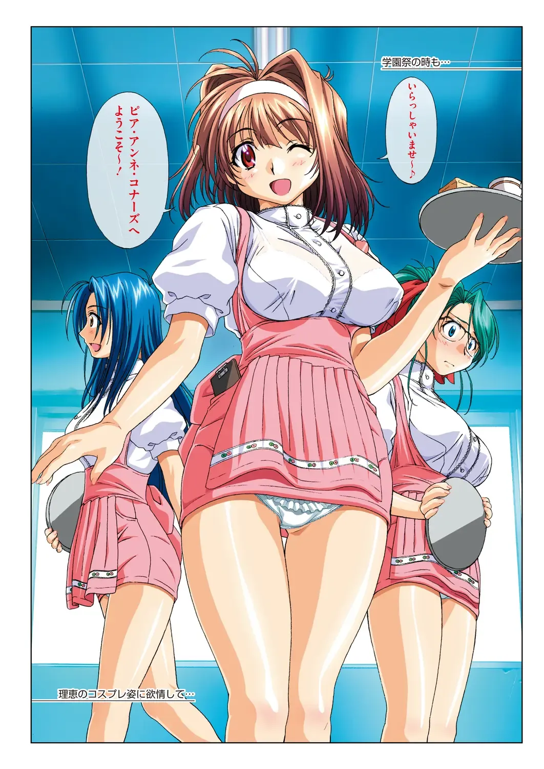 [Taki Minashika] MISSING LOVERS Remain Fhentai - Page 60