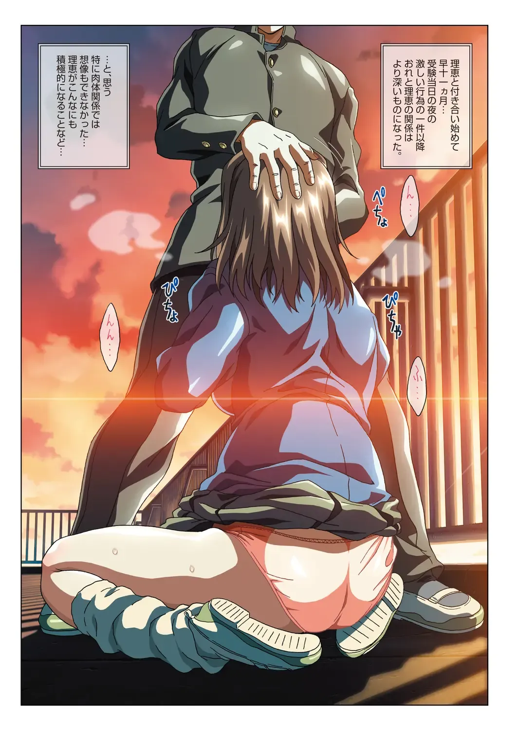 [Taki Minashika] MISSING LOVERS Remain Fhentai - Page 97