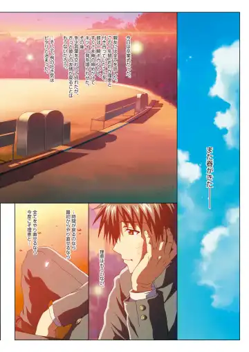 [Taki Minashika] MISSING LOVERS Remain Fhentai - Page 156