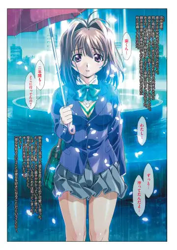 [Taki Minashika] MISSING LOVERS Remain Fhentai - Page 47