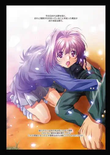 [Taki Minashika] MISSING LOVERS Remain Fhentai - Page 66