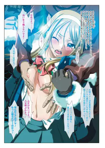 [Taki Minashika] MISSING LOVERS Remain Fhentai - Page 91