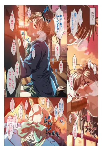 [Taki Minashika] MISSING LOVERS Remain Fhentai - Page 99