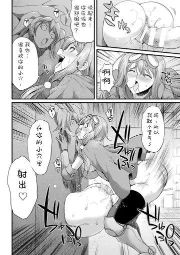 [Gekka Kaguya] Futanari Boukensha Miyu ~Nazo no Dungeon to Kabeshiri Trap~ Fhentai - Page 12