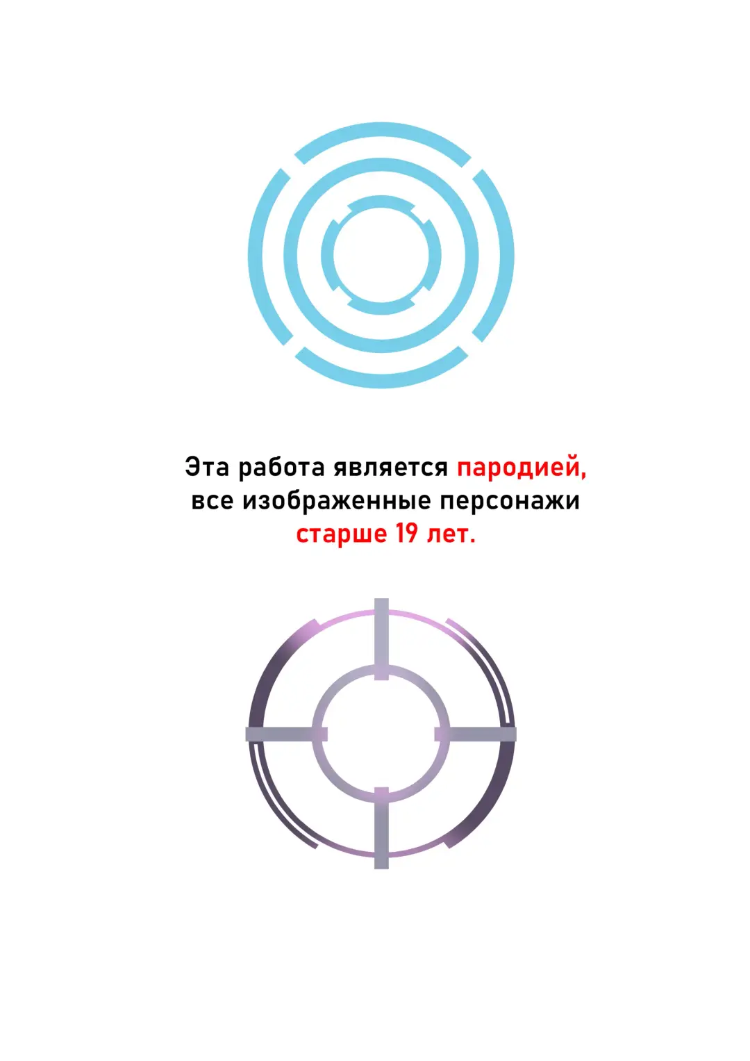 [Taejaho] Cookies & Cream | Печенье с кремом Fhentai - Page 2