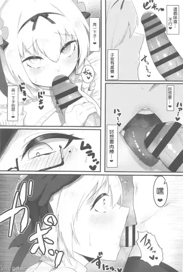 [Enryu] Sister Alicia to Diane no Futanari Choukyou Fhentai - Page 17