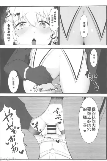 [Enryu] Sister Alicia to Diane no Futanari Choukyou Fhentai - Page 21
