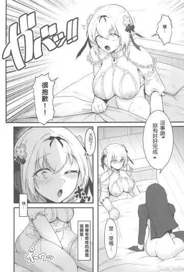 [Enryu] Sister Alicia to Diane no Futanari Choukyou Fhentai - Page 28