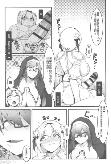 [Enryu] Sister Alicia to Diane no Futanari Choukyou Fhentai - Page 30