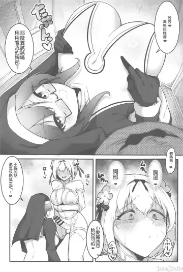 [Enryu] Sister Alicia to Diane no Futanari Choukyou Fhentai - Page 33